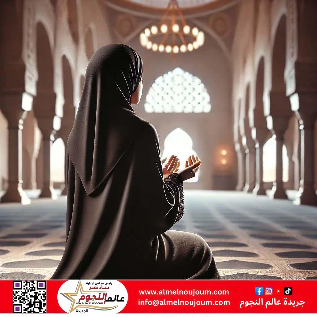 قوة الصبر والصلاة في مواجهة مصاعب الحياة