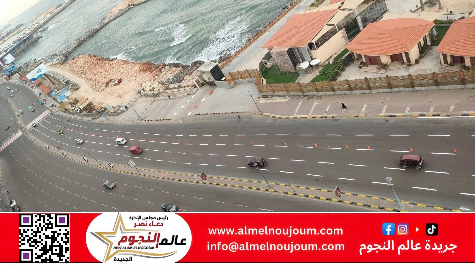 في ضوء استعدادات محافظة الإسكندرية لموسم الصيف 2 *في ضوء استعدادات محافظة الإسكندرية لموسم الصيف*