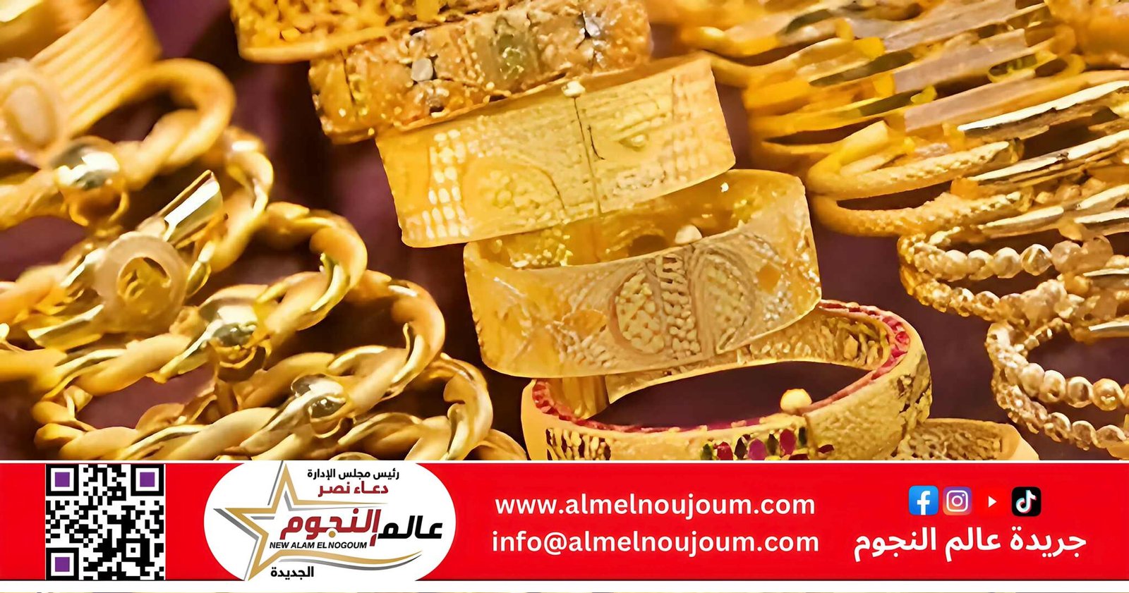 بعد تراجع كبير.. استقرار أسعار الذهب اليوم الخميس 24 أبريل 2025 محليًا وعالميًا