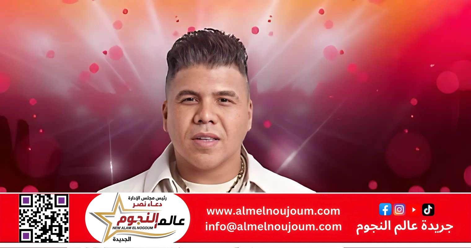 نجوم الفن في شم النسيم 2025: بين الحفلات الصاخبة وطقوس الاحتفال الشعبية 6 نجوم الفن في شم النسيم 2025: بين الحفلات الصاخبة وطقوس الاحتفال الشعبية