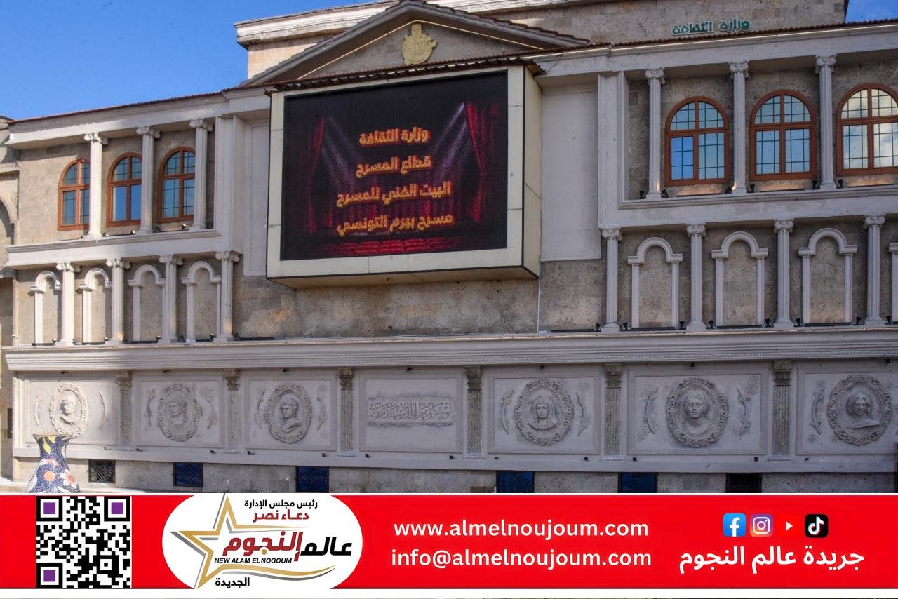 وزير الثقافة ومحافظ الإسكندرية يفتتحان “مسرح بيرم التونسي” بعد تطويره ورفع كفاءته