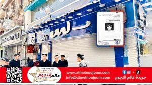 البرلمان يحقق في أزمة “بلبن”: اتهامات بالتهرب الضريبي وانتقادات لأداء الحكومة