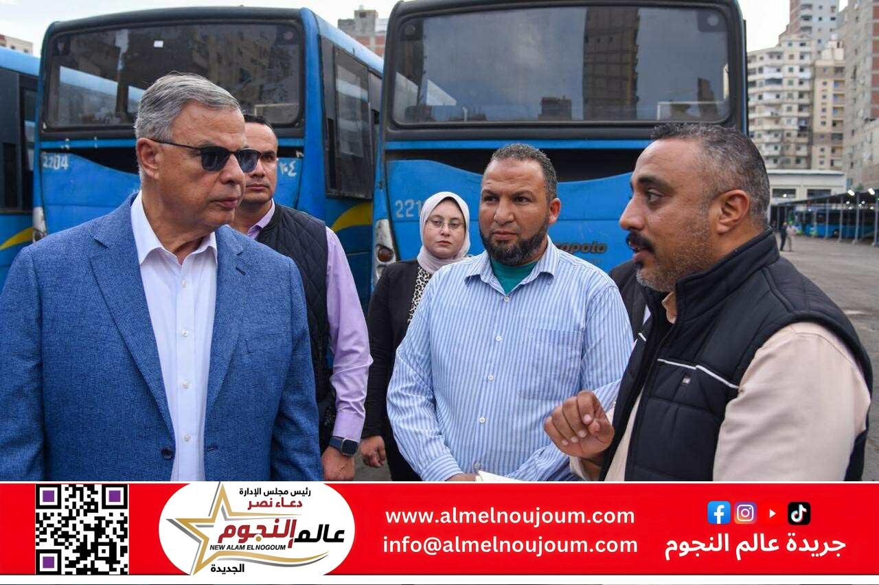 محافظ الإسكندرية يتفقد جراج سيدي بشر ويؤكد: تحسين خدمة النقل العام يبدأ من هنا