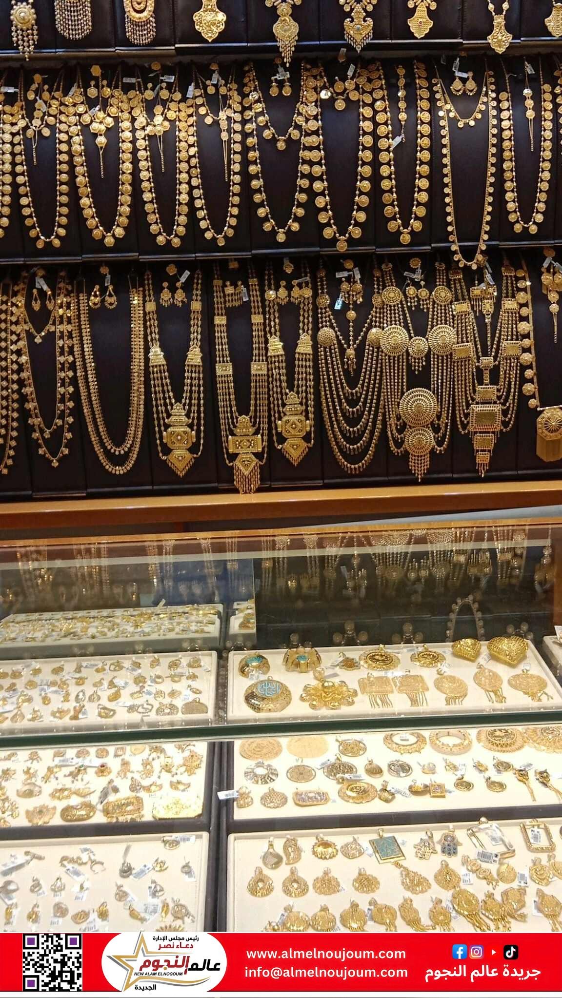 استقرار أسعار الذهب اليوم الثلاثاء 22 أبريل 2025 بعد قفزة عيار 21 3 استقرار أسعار الذهب اليوم الثلاثاء 22 أبريل 2025 بعد قفزة عيار 21