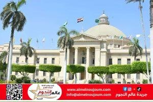 رغم تحذيرات الطقس.. جامعة القاهرة تعلن انتظام الدراسة غدًا مع الالتزام بإجراءات السلامة 3 رغم تحذيرات الطقس.. جامعة القاهرة تعلن انتظام الدراسة غدًا مع الالتزام بإجراءات السلامة