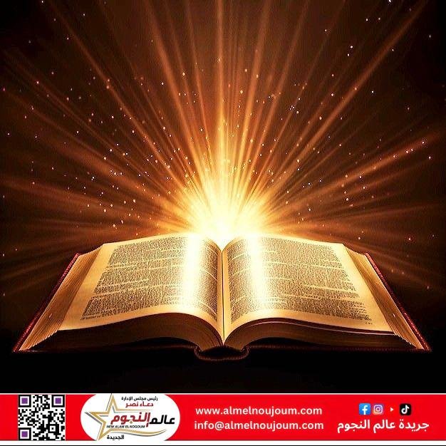 قصص في القرآن للأطفال بطريقة سهلة