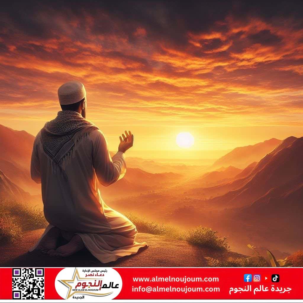 قوة الصبر والصلاة في مواجهة مصاعب الحياة