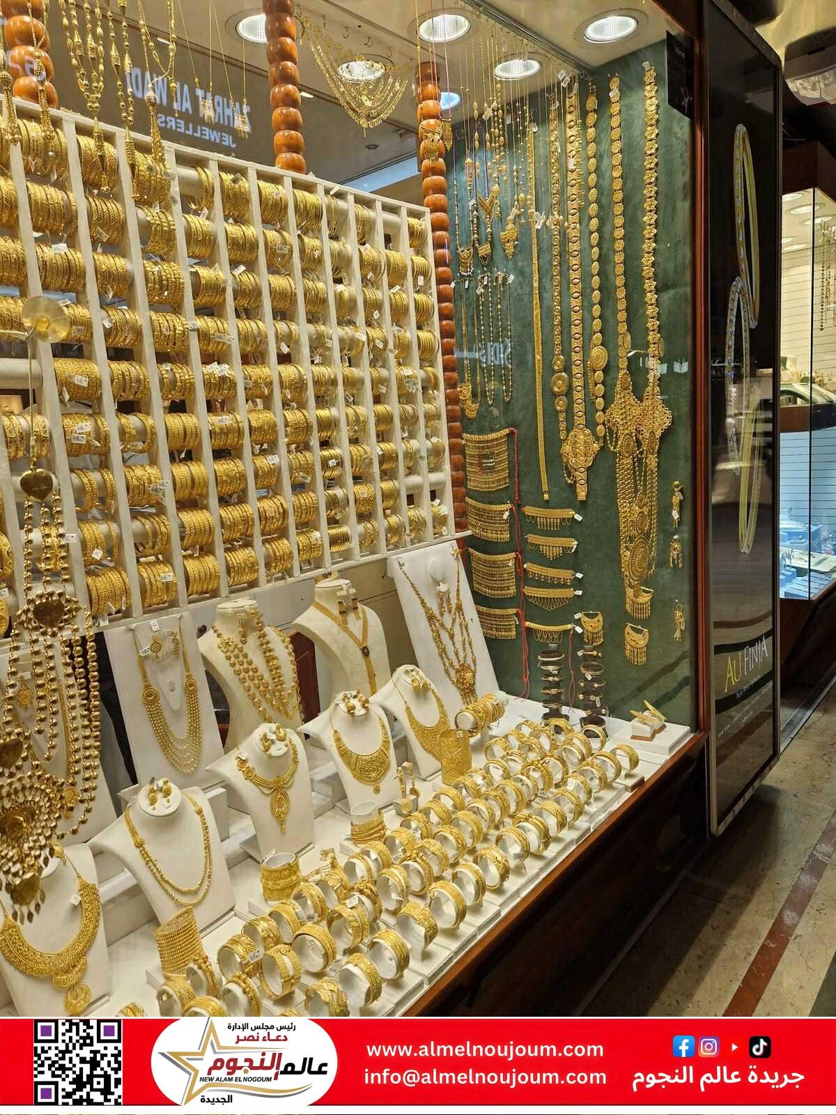 استقرار أسعار الذهب اليوم الثلاثاء 22 أبريل 2025 بعد قفزة عيار 21 2 استقرار أسعار الذهب اليوم الثلاثاء 22 أبريل 2025 بعد قفزة عيار 21