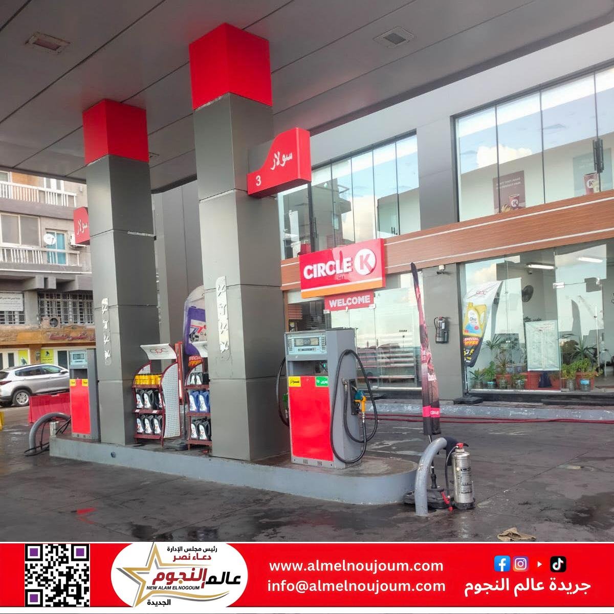 محافظ الإسكندرية يوجه بتكثيف الرقابة على الأسواق والمخابز ومحطات الوقود 3 محافظ الإسكندرية يوجه بتكثيف الرقابة على الأسواق والمخابز ومحطات الوقود