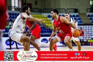 رسميا … الأهلي في نهائي كأس مصر لكرة السلة رجال بعد تخطي سبورتنج