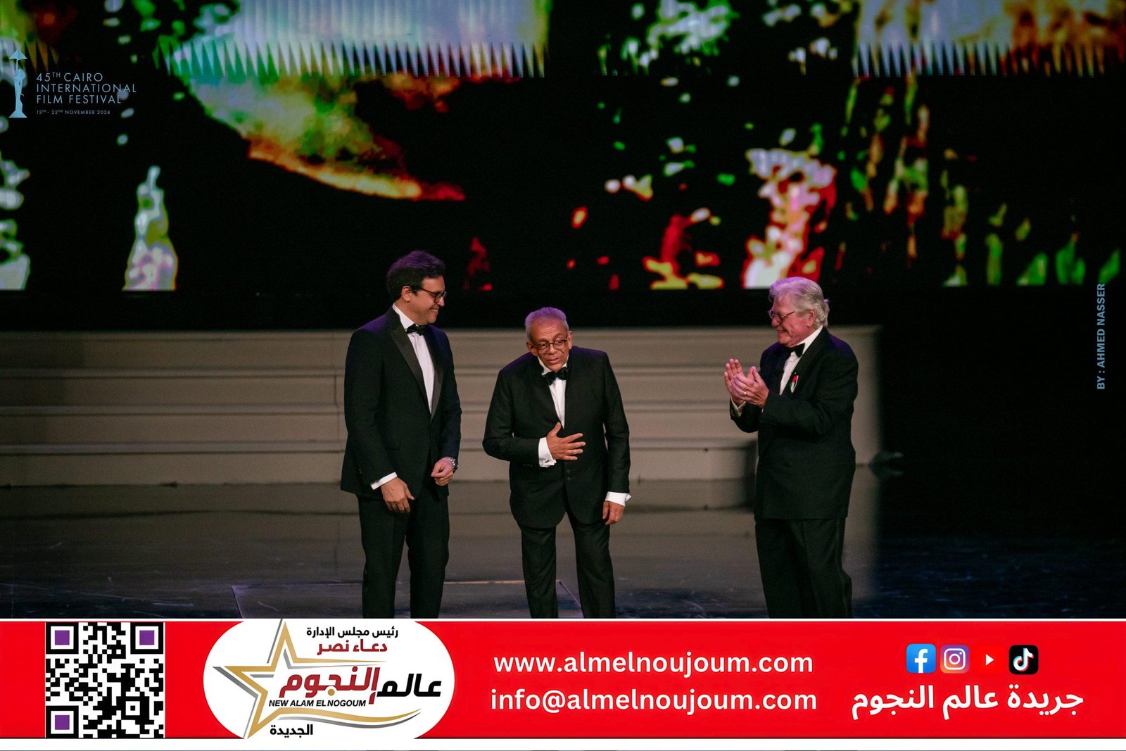 مهرجان القاهرة السينمائي الدولي يفتح باب التقديم لمشاريع "ملتقى القاهرة السينمائي"