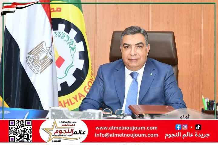 محافظ الدقهلية يهنئ أبناء الدقهلية بعيد العمال