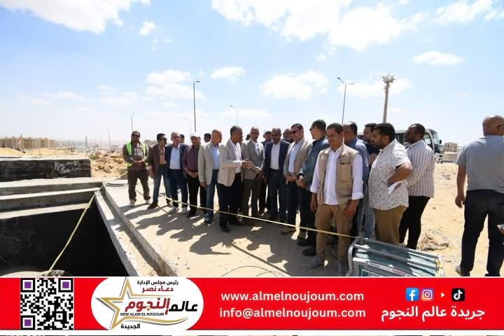 وزير الإسكان يتفقد مشروع تنفيذ الخط الإضافي (2200مم) من مأخذ المعادى إلى محطة تنقية القاهرة الجديدة
