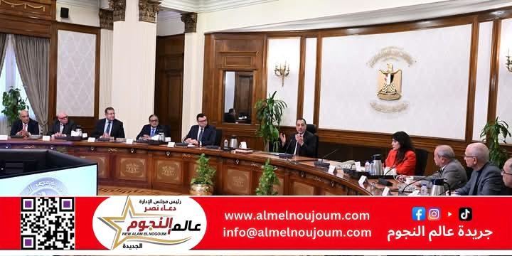 رئيس الوزراء يجتمع مع أعضاء اللجنة الاستشارية للتنمية العمرانية وتصدير العقار