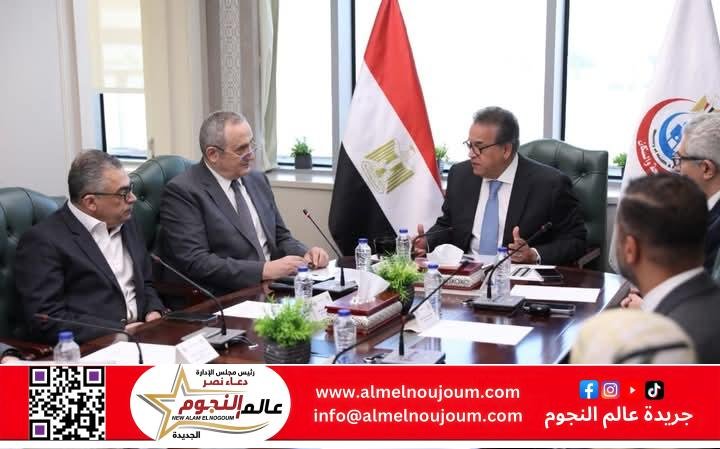 وزير الصحة والسكان يترأس اجتماع مجلس إدارة الهيئة العامة للمستشفيات التعليمية 2 وزير الصحة والسكان يترأس اجتماع مجلس إدارة الهيئة العامة للمستشفيات التعليمية