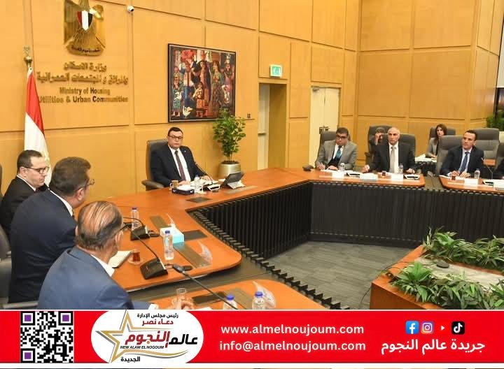 وزير الإسكان يلتقي مجلس إدارة غرفة صناعة التطوير العقارى باتحاد الصناعات المصرية