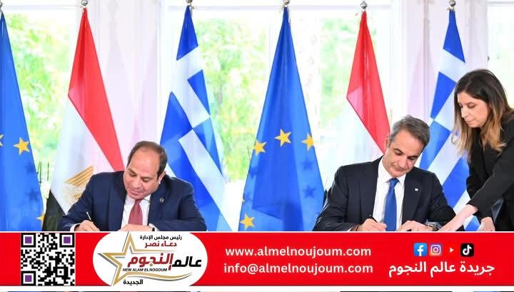الرئيس السيسي يلتقي اليوم  برئيس الوزراء اليوناني السيد كيرياكوس ميتسوتاكيس