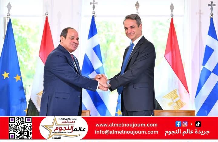 الرئيس السيسي يلتقي اليوم  برئيس الوزراء اليوناني السيد كيرياكوس ميتسوتاكيس