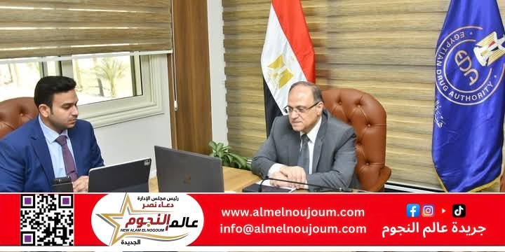 رئيس هيئة الدواء يجتمع افتراضيًا مع الرئيس التنفيذي للهيئة الوطنية لتنظيم المهن والخدمات الصحية بمملكة البحرين 2 رئيس هيئة الدواء يجتمع افتراضيًا مع الرئيس التنفيذي للهيئة الوطنية لتنظيم المهن والخدمات الصحية بمملكة البحرين