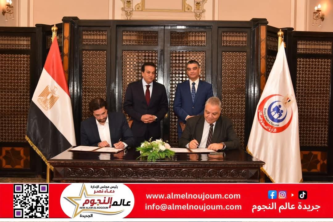 الدكتور خالد عبدالغفار يشهد توقيع بروتوكول تعاون بين هيئة الشراء الموحد ومعهد «جوستاف روسي»