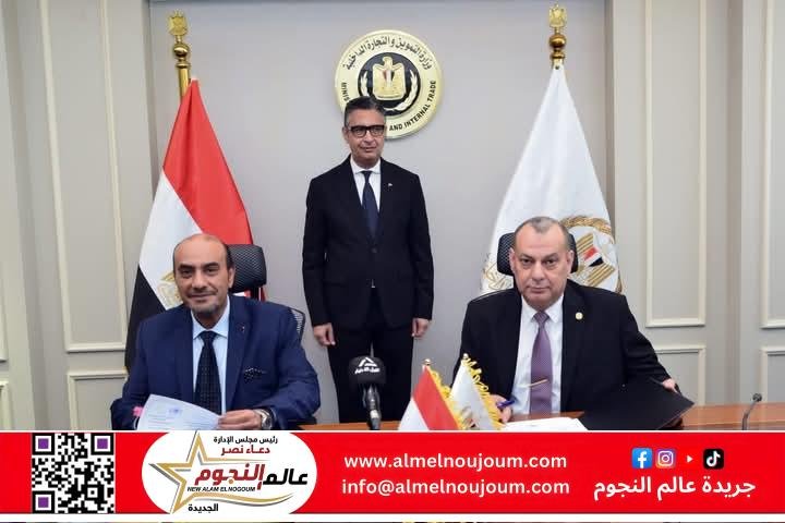 وزير التموين يشهد توقيع عقود شراكة مصرية سعودية مع شركة بنده العالمية لتجارة التجزئة "