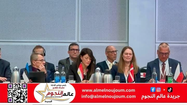 المشاط تلقي كلمة مصر بالجلسة العامة لمجلس محافظي البنك الأوروبي لإعادة الإعمار والتنمية 2 المشاط تلقي كلمة مصر بالجلسة العامة لمجلس محافظي البنك الأوروبي لإعادة الإعمار والتنمية