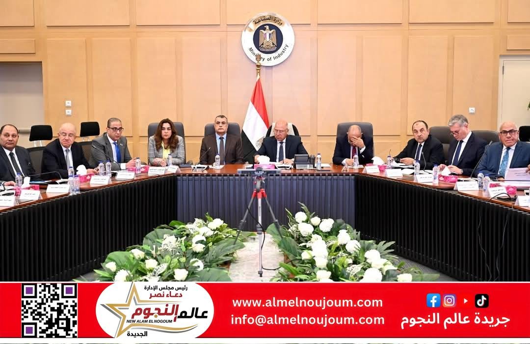 الفريق كامل الوزير يترأس الاجتماع الرابع والعشرين للمجموعة الوزارية للتنمية الصناعية