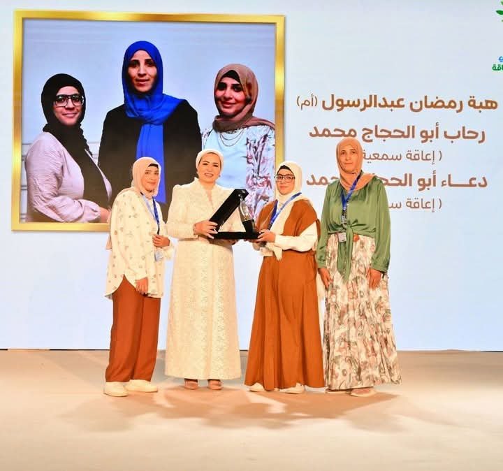 انتصار السيسي: الأسرة سر القوة وذوو الهمم مصدر إلهام لنا جميعًا