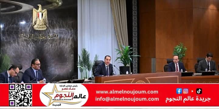 رئيس الوزراء يجيب عن أسئلة الصحفيين خلال المؤتمر الصحفي الأسبوعي 2 رئيس الوزراء يجيب عن أسئلة الصحفيين خلال المؤتمر الصحفي الأسبوعي