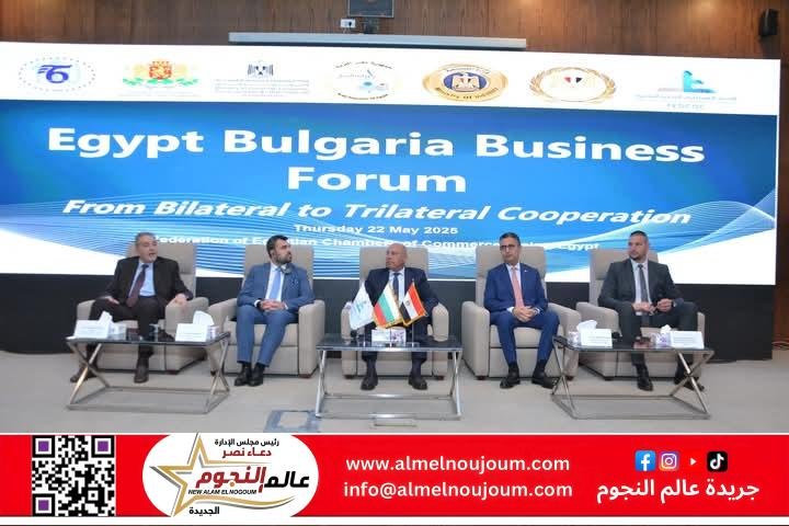 وزير التموين يشارك في "منتدى الأعمال المصري البلغاري".. ويؤكد على أهمية تعزيز الشراكة الاستراتيجية بين البلدين 2 وزير التموين يشارك في "منتدى الأعمال المصري البلغاري".. ويؤكد على أهمية تعزيز الشراكة الاستراتيجية بين البلدين