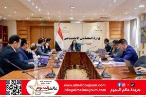 وزيرة التضامن الاجتماعي تجتمع مع الإدارة العامة لإدارة الأصول وتنمية الموارد بالوزارة 2 وزيرة التضامن الاجتماعي تجتمع مع الإدارة العامة لإدارة الأصول وتنمية الموارد بالوزارة