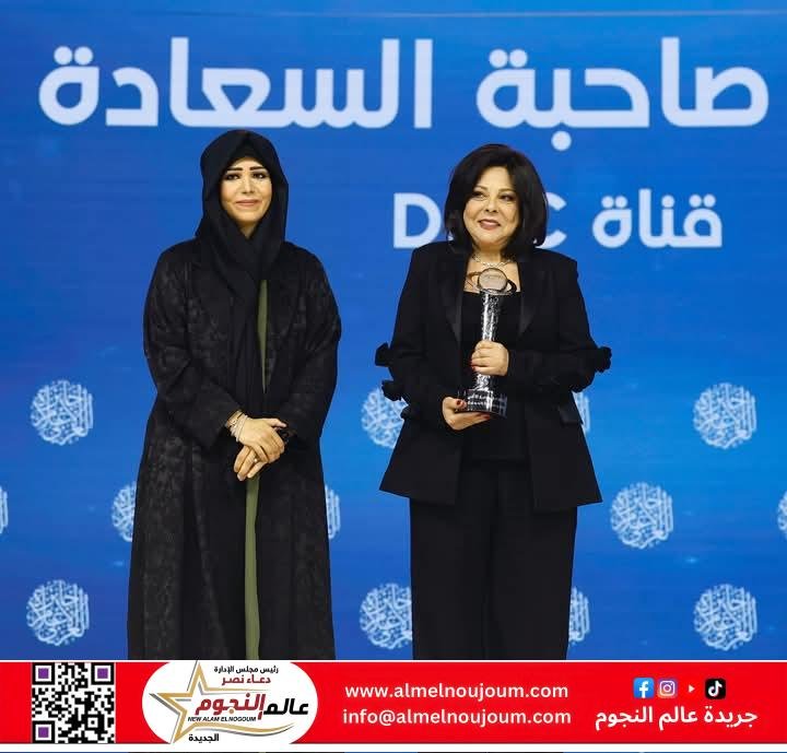 إسعاد يونس تُهدي جائزة "أفضل برنامج ثقافي" لأسرة "صاحبة السعادة" في قمة الإعلام العربي 2 إسعاد يونس تُهدي جائزة "أفضل برنامج ثقافي" لأسرة "صاحبة السعادة" في قمة الإعلام العربي