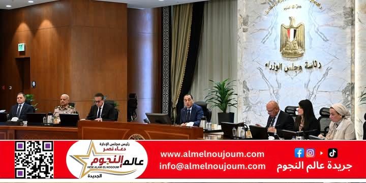 مدبولي يُوجه بالاستعداد الكامل لإجازة عيد الأضحى وتوفير الخدمات المختلفة للمواطنين