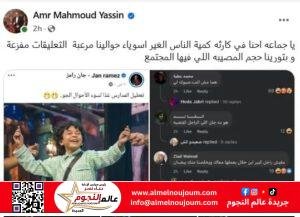 والدة جان رامز تقدمنا ببلاغ ضد المحرضين لإيذائه 4 والدة جان رامز تقدمنا ببلاغ ضد المحرضين لإيذائه