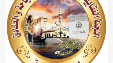 برعاية وزير العمل ومحافظ الدقهلية.. دورة تثقيفية شاملة للعاملين بالقطاع الفندقي والسياحي