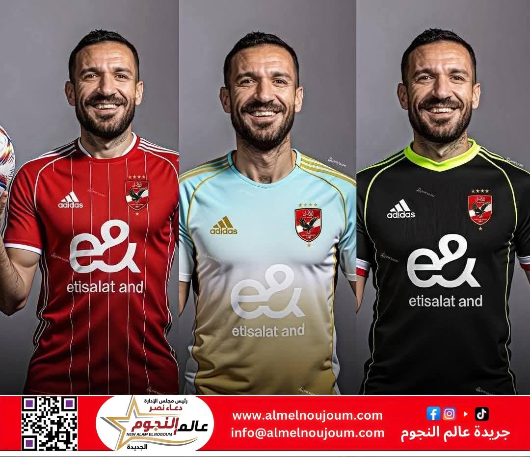 الحصاد الرياضي اليوم الخميس 22 مايو 3 الحصاد الرياضي اليوم الخميس 22 مايو