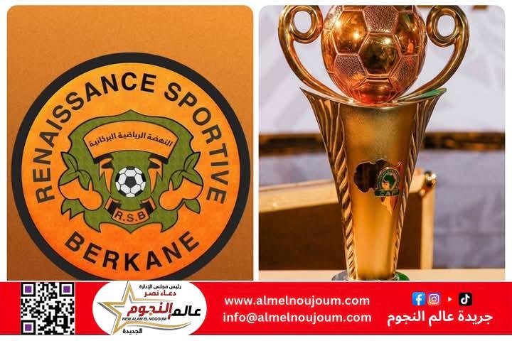 الكونفدرالية لصالح نهضة بركان ..... وسيمبا فى خبر كان