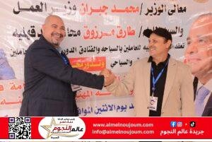 نجاح كبير للمنتدى التثقيفي التدريبي بقاعة بيراميزا في المنصورة تحت رعاية وزير العمل ومحافظ الدقهلية