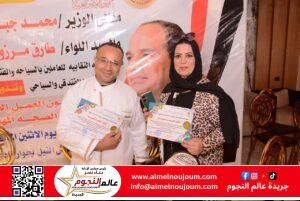 نجاح كبير للمنتدى التثقيفي التدريبي بقاعة بيراميزا في المنصورة تحت رعاية وزير العمل ومحافظ الدقهلية