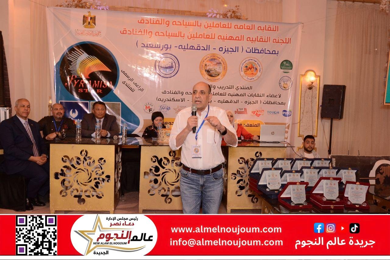 الاستدامة في الطهي .. رؤية علمية متقدمة قدمها الشيف الدكتور منتصر مسعود في منتدى رأس البر 2 الاستدامة في الطهي .. رؤية علمية متقدمة قدمها الشيف الدكتور منتصر مسعود في منتدى رأس البر