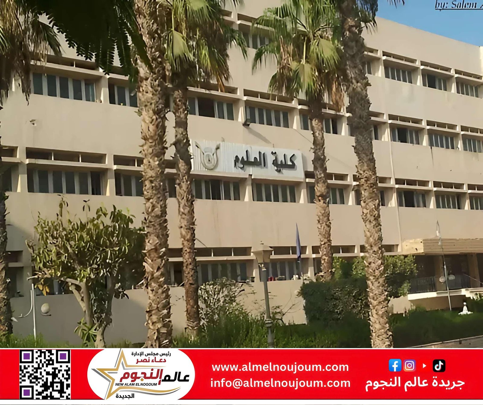غموض يحيط بوفاة طالبة داخل جامعة الزقازيق بعد سقوطها المفاجئ
