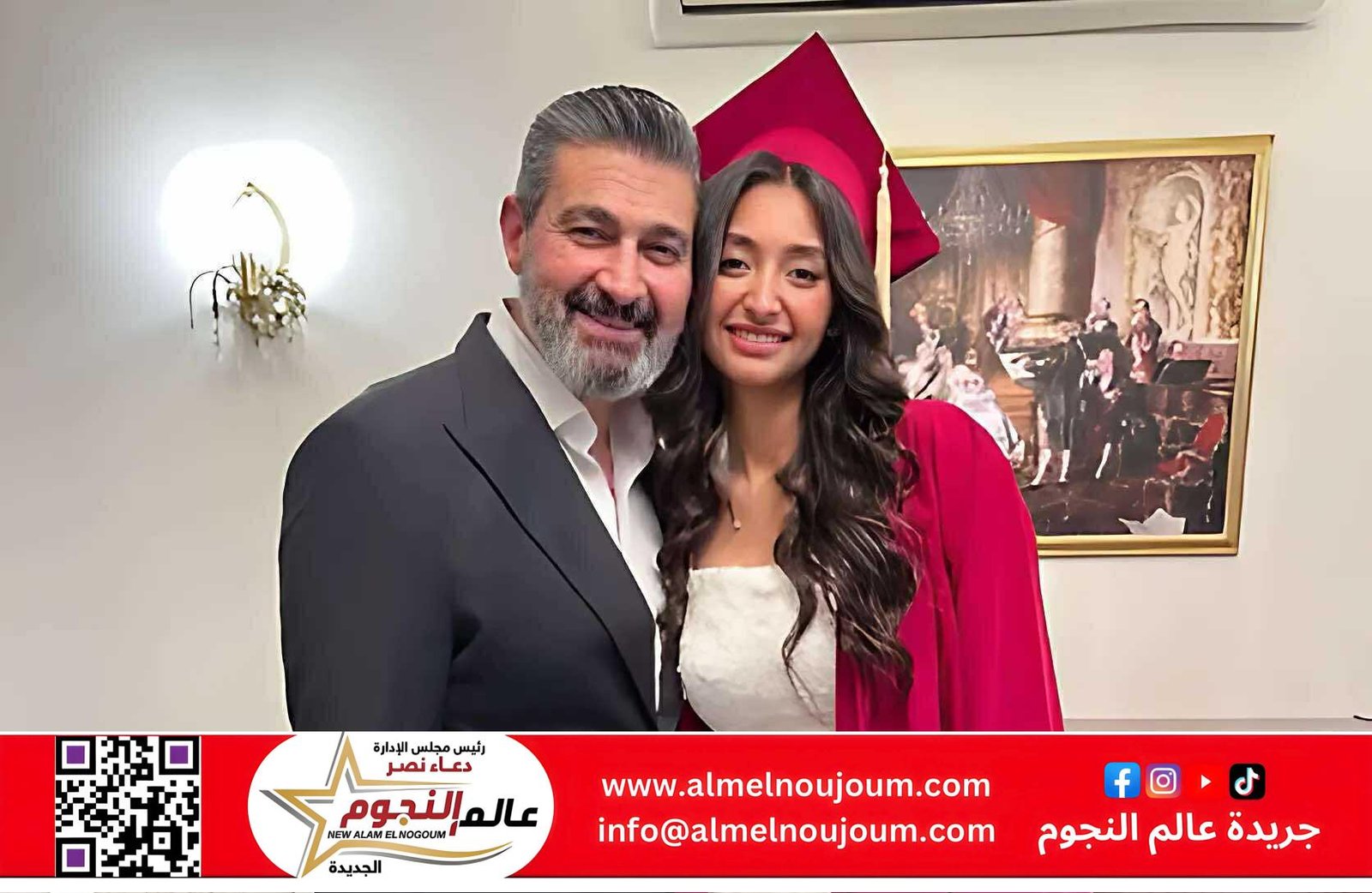 ياسر جلال يحتفل بتخرج ابنته قدرية من الثانوية الألمانية: “فخور بيكي يا دادو”