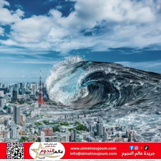 تحذير من تسونامي في اليونان عقب زلزال اليوم 2 تحذير من تسونامي في اليونان عقب زلزال اليوم