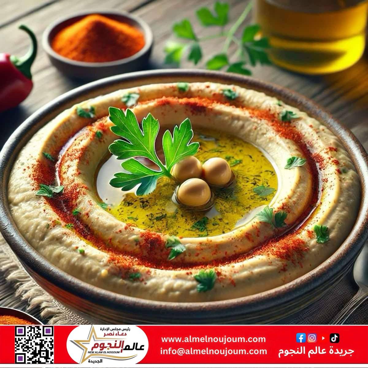 سلطة الحمص الصحية واللذيذة.. طريقة تحضير سهلة وسريعة 2 سلطة الحمص الصحية واللذيذة.. طريقة تحضير سهلة وسريعة