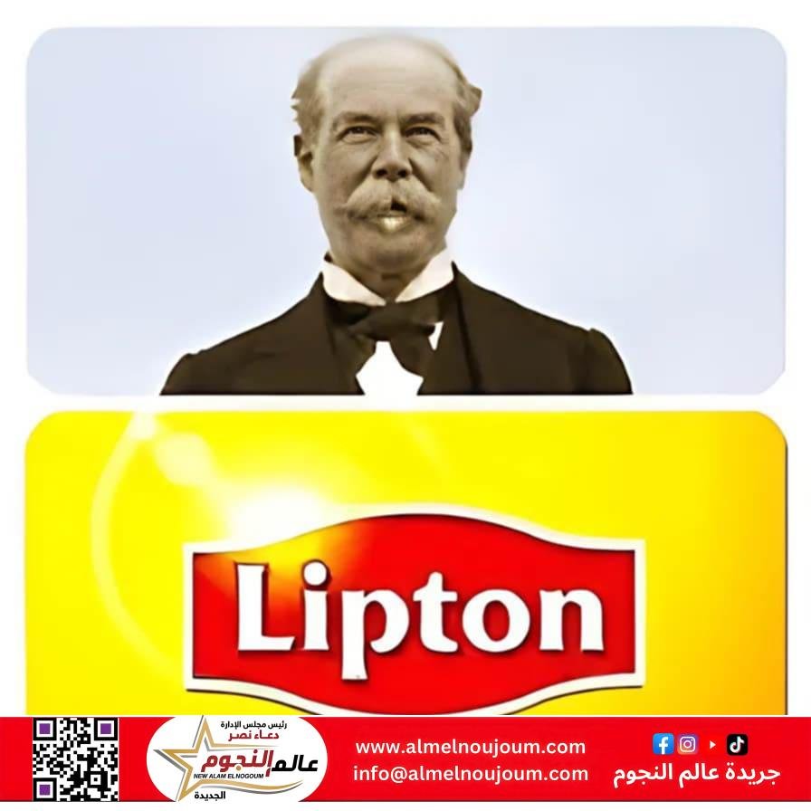 في ذكرى ميلاده.. "السير توماس ليبتون" رجل صنع من الشاي علامة خالدة