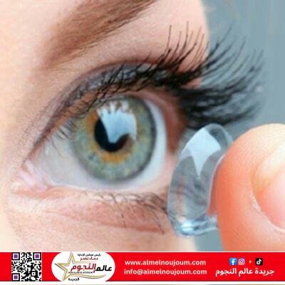 احذر قبل استخدامها.. أضرار العدسات اللاصقة التي قد تهدد صحة عينيك
