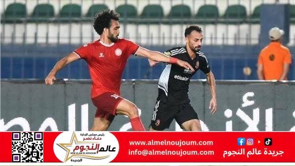 الأهلي يتفوق على حرس الحدود بثنائية نظيفة في الشوط الأول بالدوري المصري