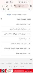 ثورة جديدة في عالم القتال.. كل ما تريد معرفته عن تحديث ببجي موبايل 3.8