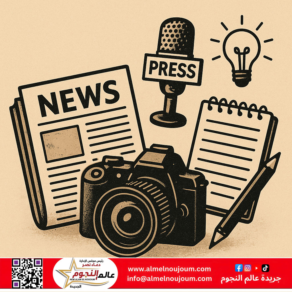 حرية الصحافة صوت الحقيقة في وجه التحديات