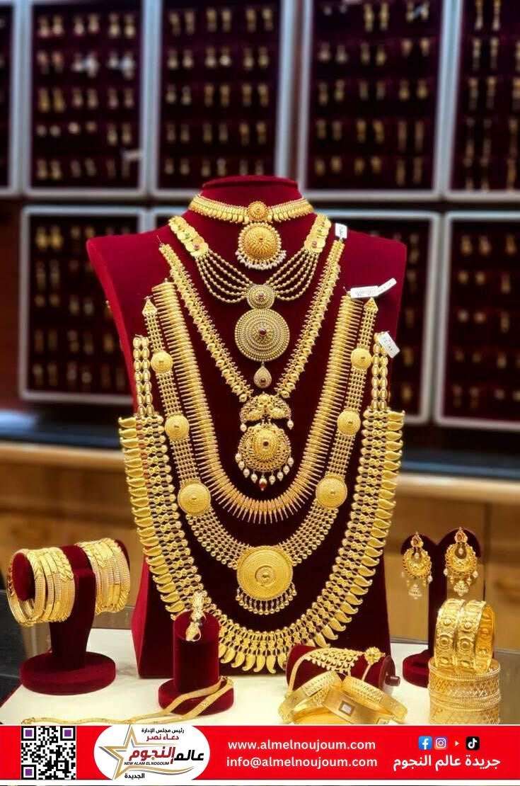 استقرار أسعار الذهب اليوم في مصر.. وعيار 21 يسجل 4575 جنيهًا